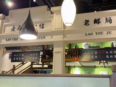 -陈麻婆豆腐总店