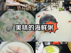 -牛牛和牛海鲜粥底火锅(长虹国际城店)