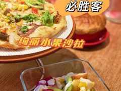 -必胜客(南锣鼓巷店)