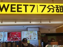 门面-7分甜(上海长宁高岛屋店)