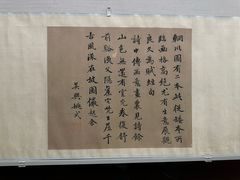 -台北故宫博物院