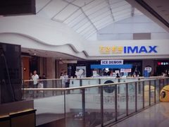 -万达影城(大明宫万达广场IMAX店)