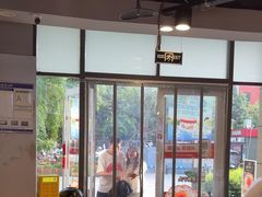 -乡村基(合川大学城店)