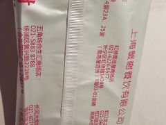 -蟹榭(静安寺晶品商场店)