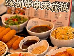 -成都瓜串串(华强北店)