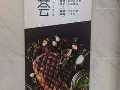 -摩欧客意式餐厅(高新活力汇店)