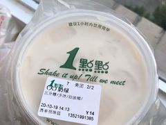 -1点点(望京万象汇店)