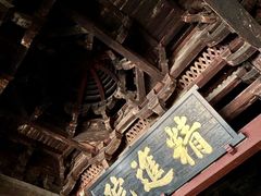 -宁波市保国寺古建筑博物馆