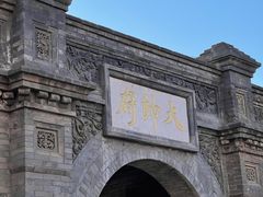 -张学良旧居陈列馆