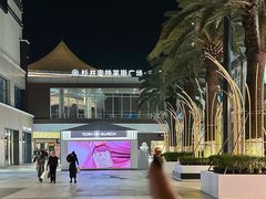 -宁波杉井奥特莱斯广场