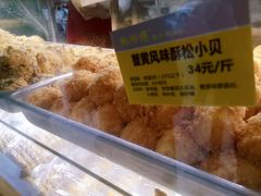 -鲍师傅糕点(春熙路店)