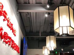 大堂-京韵胡同·酱香羊蝎子火锅涮肉(长寿路店)