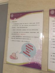 -北京大学第一医院妇产儿童医院