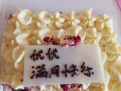 -养月堂中医养生月子会所(中心妇产店)