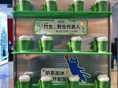 -百分茶(昆山万象汇店)