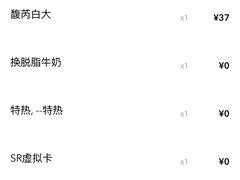 -星巴克(北京三里屯SOHO一店)