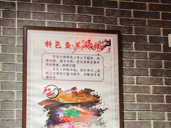 -遵义虾子卢四羊肉粉(大沽路店)