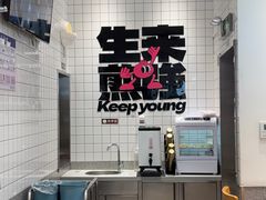 -小杨生煎(松江大学城店)