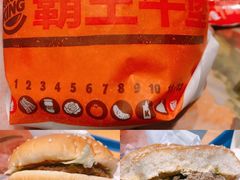 -汉堡王(EAC欧美中心店)