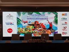 -咖啡苑自助餐厅·中国大饭店