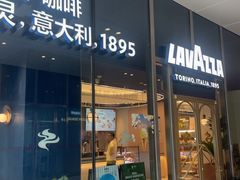 -LAVAZZA拉瓦萨咖啡(星荟中心店)