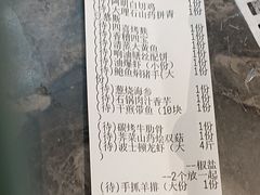 -阿明小菜·海鲜·上海菜(梅陇华理店)