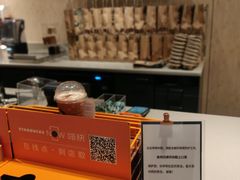 -星巴克(深圳平安金融中心B1店)