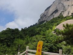 -天柱山风景区