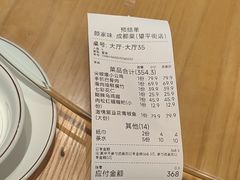 -颜家味·成都菜(望平街店)