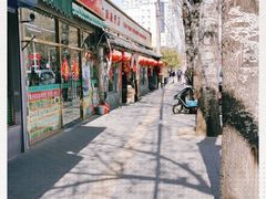 -宝源饺子(麦子店街店)
