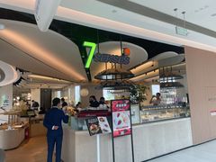 -7senses(金狮广场店)