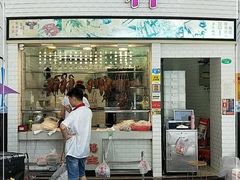 门面-斩料烧腊世家(兴盛路店)