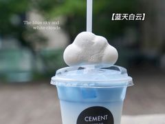 -CEMENT·coffee bar (凤凰创意园店)