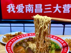 -三大营南昌水煮·油炸(天城路店)