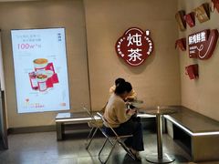 -炖物24章·顺时轻养茶(黄龙店)