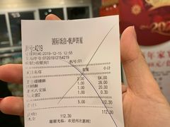 -国际饭店·帆声西饼屋(黄河路店)