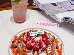 -有序Orderly融合西餐·咖啡(运河外滩店)