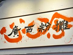 -文华公园(禅城区)