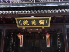 -西林禅寺