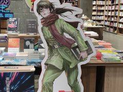 -扶光书店(中环店)