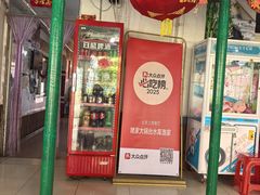 -姥家大锅台水库渔家