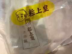-粒上皇(上海瞿溪路店)