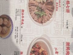 -潮界(凯德晶萃店)