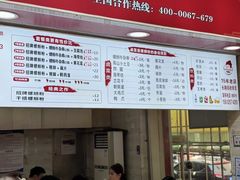 -桂湘缘卤味螺蛳粉