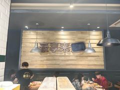 -豪享来牛排(人民店)