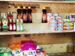 -赵府街副食店