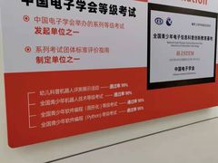 -斯坦星球AI编程·机器人科创·科学实验·信奥·思维·STEM·积木拼搭·竞赛考级(浦东联洋广场大拇指龙阳御桥中心)