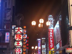 -蟹道乐(道顿堀本店)