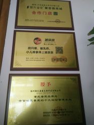 -乐孕妈咪产后恢复中心(千灯店)