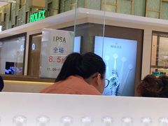 -上海第一八佰伴